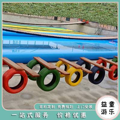 农庄游乐项目水上趣桥设备施工现场 郑州益童